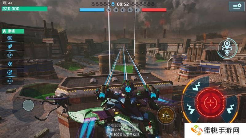 《机甲战队》群体传送！“螭兽”技巧大盘点！