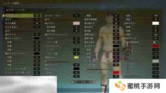 怪物猎人荒野捏脸数据分享 弗利萨经典造型还原