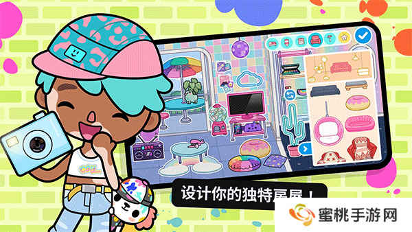 托卡世界游乐场