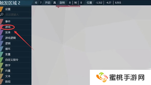 艾兰岛手游怎么修改地形 艾兰岛手游修改地形攻略