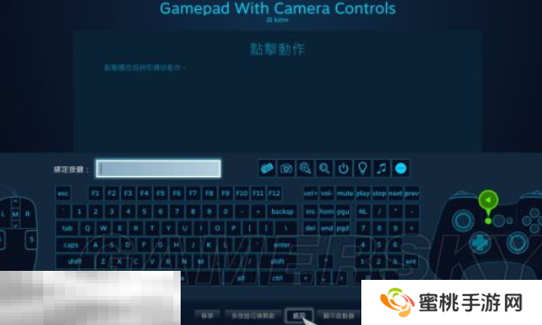 怪物猎人荒野限定手柄怎么用不了 手柄问题解决方法