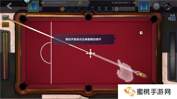 台球风云萌新入门玩法操作介绍