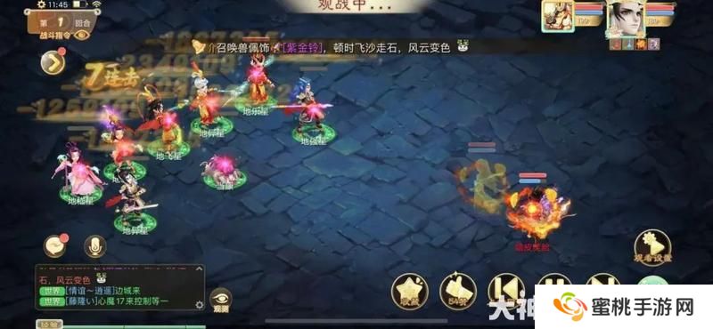 《大话西游》玩家分享：边城魅影如何获取高分？