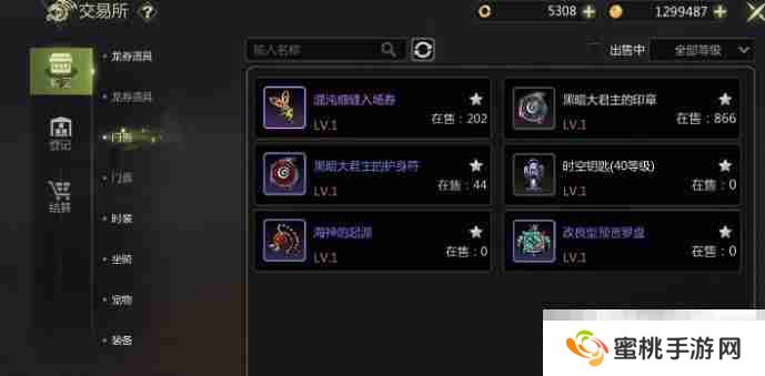 《龙之谷世界》龙币介绍