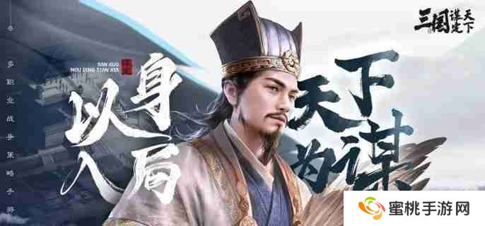 三国谋定天下s6势力特性怎么玩 s6势力特性玩法介绍