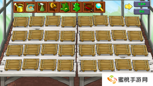 植物大战僵尸融合版屋顶