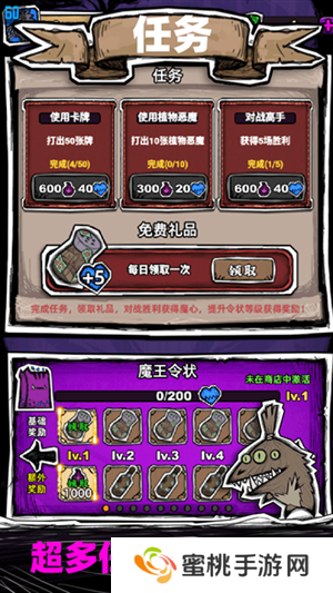 魔斗卡