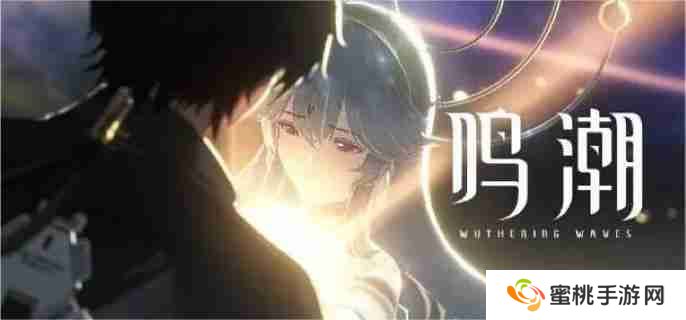 鸣潮红名怪残星门徒在哪 红名怪残星门徒位置介绍