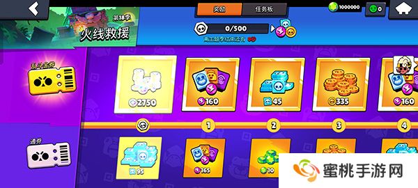 荒野乱斗私人服最新版