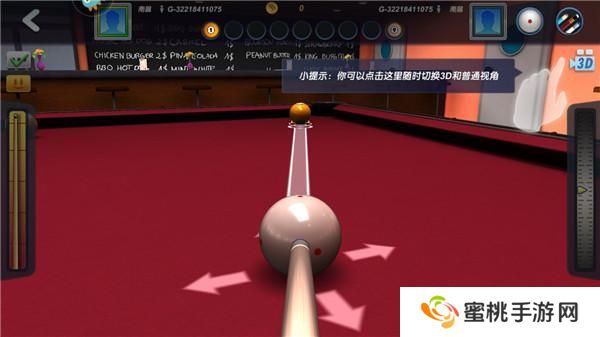 台球风云萌新入门玩法操作介绍