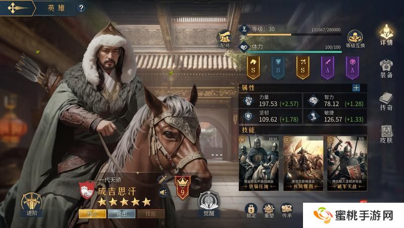 《帝国：权杖与文明》成吉思汗：你的文明圈由我的马蹄声定义