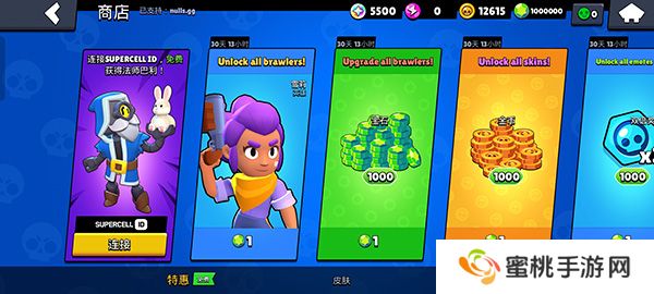 荒野乱斗私人服最新版