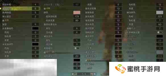 怪物猎人荒野捏脸数据分享 丁真经典造型还原