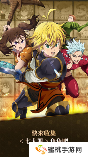 七人传奇日服手游