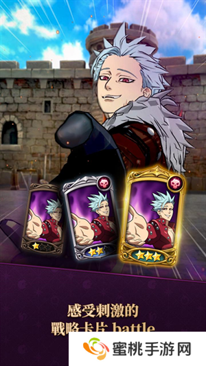 七人传奇日服手游