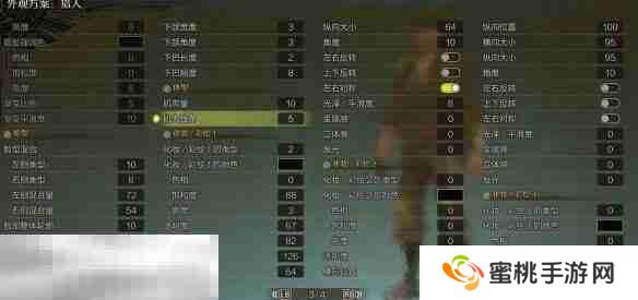 怪物猎人荒野捏脸数据分享 丁真经典造型还原