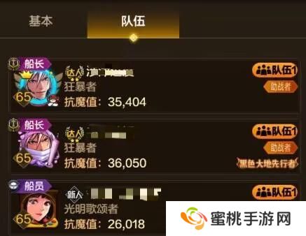 手游最新逃课小技巧，原来团本这么简单