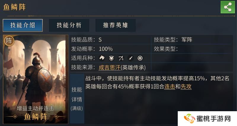 《帝国：权杖与文明》成吉思汗：你的文明圈由我的马蹄声定义