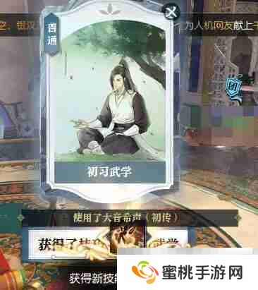 《逆水寒手游》黄金服白嫖绝技方法介绍