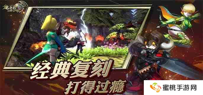 龙之谷世界货币怎么获得 货币快速获取方法