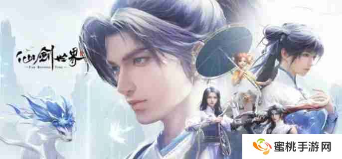 仙剑世界千钧套装适合什么角色 千钧套装搭配使用推荐