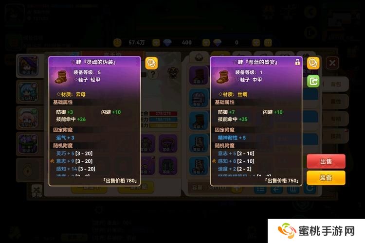 黑星勇者成名录--游戏玩法--装备系统