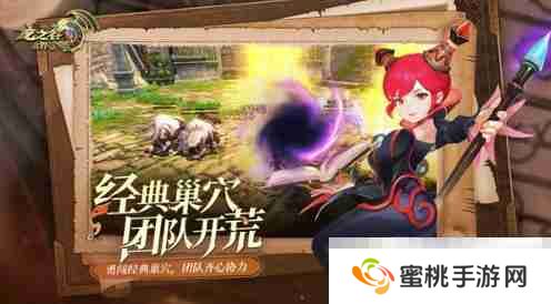 《龙之谷世界》龙币介绍