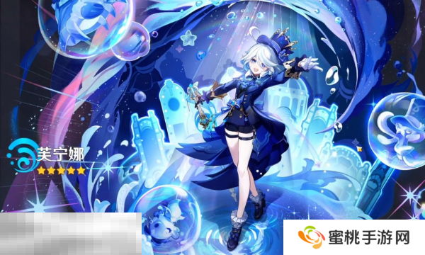 原神芙宁娜几命最好 命座深度解析