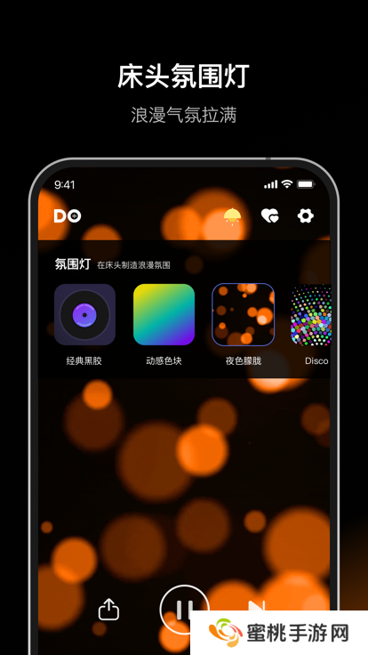 dofm情侣飞行棋高级版最新版2025