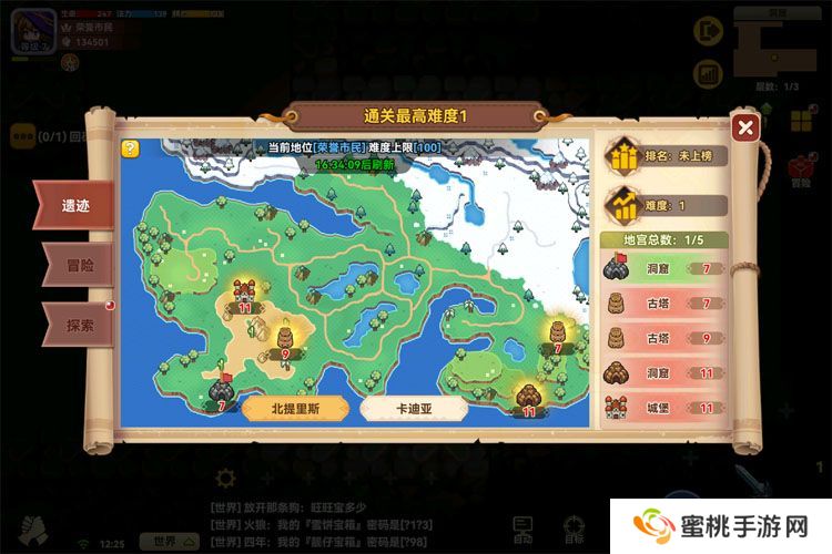 黑星勇者成名录--游戏玩法--冒险闯关