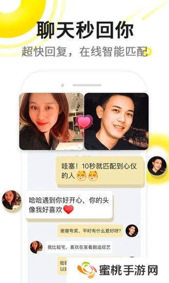 伊对app最新版下载