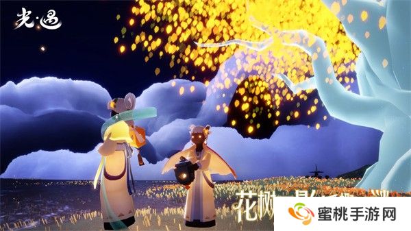 sky光遇正版手游