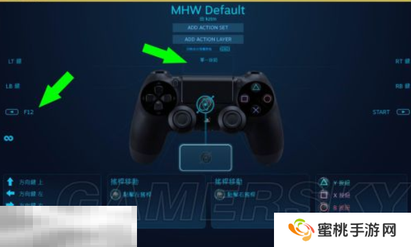 怪物猎人荒野限定手柄怎么用不了 手柄问题解决方法