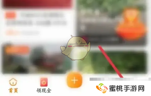 《一亩田》发布商品卖货信息方法