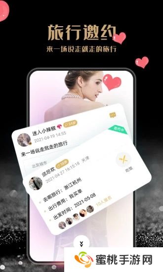 尤伴最新版2025下载