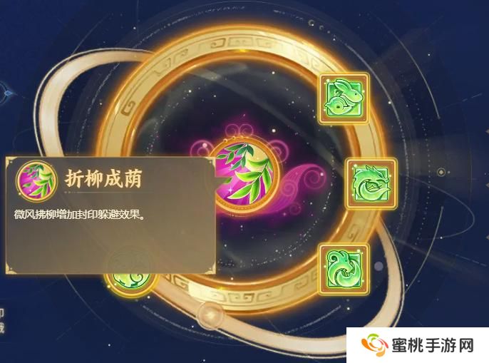 《梦幻西游》温以凡选择的门派一定有她的道理！