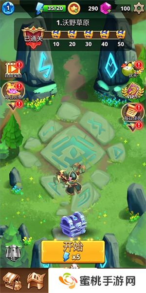 我是弓箭手手游最新版