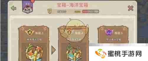 《幻兽爱合成》宝箱获得方法