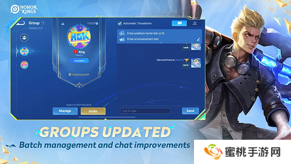 王者荣耀全球国际服