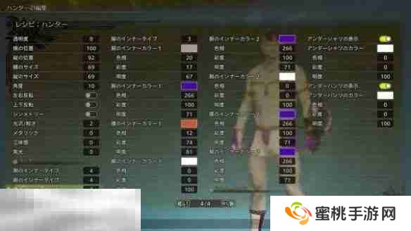 怪物猎人荒野捏脸数据分享 弗利萨经典造型还原