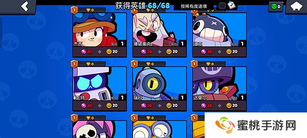 荒野乱斗私人服最新版