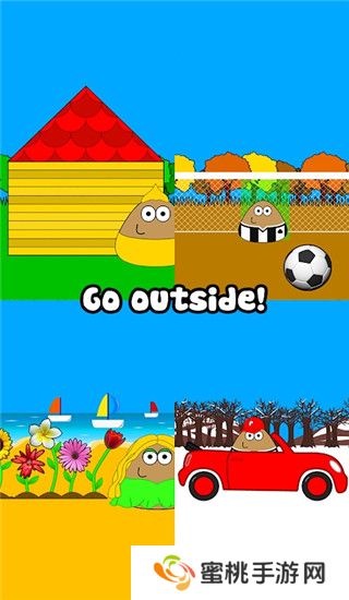 我的宠物pou最新版本