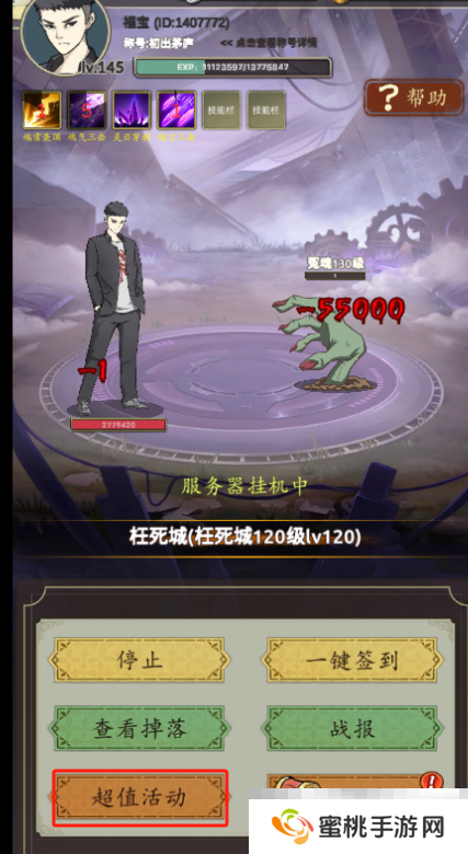 《穿越万世轮回》新手攻略大全