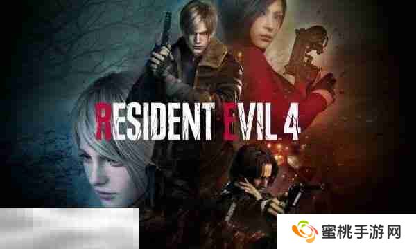 生化危机4mod怎么安装 生化危机4mod简单安装方法