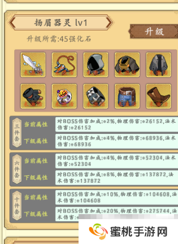 《穿越万世轮回》新手攻略大全