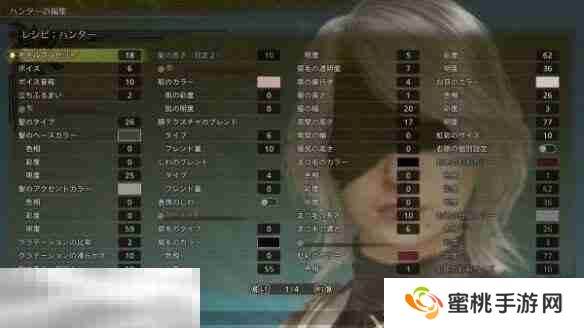 怪物猎人荒野捏脸数据分享 尼尔2B经典造型还原