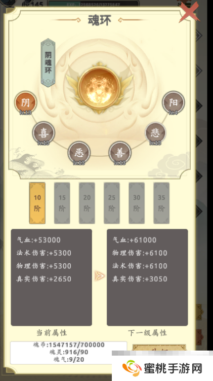 《穿越万世轮回》新手攻略大全