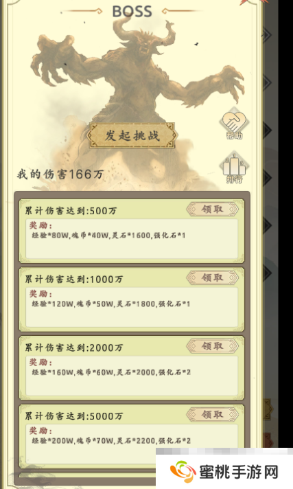 《穿越万世轮回》新手攻略大全