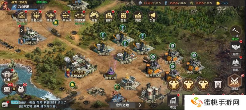 坦克雄师基地建设玩法介绍