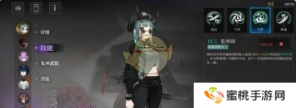 《神隐之子》新手玩法攻略